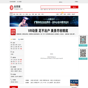 东屋天气网