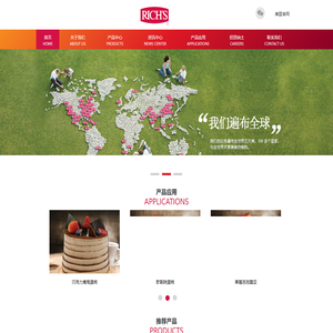 维益食品（苏州）有限公司