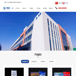 山东中星食品科技有限公司_山东中星食品科技有限公司
