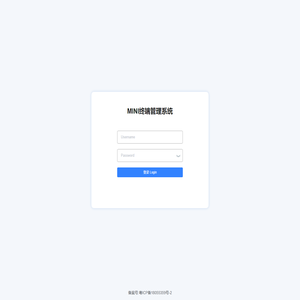 MINI终端管理系统(MINI Terminal Management System)