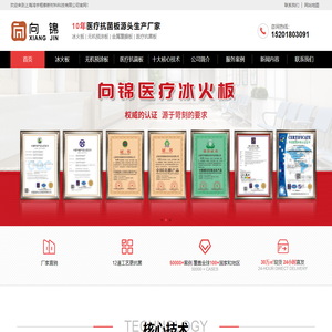 冰火板厂家-无机预涂板-医疗抗菌板-金属覆膜板-上海鸿宇桓泰新材料科技有限公司
