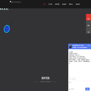 湖南光石科技有限公司