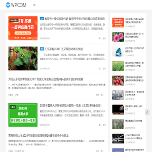 时光用人以微光 敢探号订单管理与分销系统 流量卡代理加盟平台 手机卡推广代理