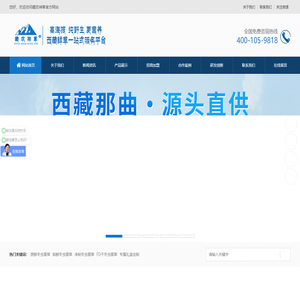 藏农神草官网-吃虫草,就选藏农神草