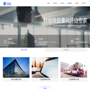六合熙诚（北京）信息科技有限公司官网