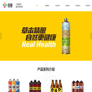 青岛喜浪精酿啤酒官网