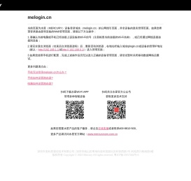水星设备管理指引