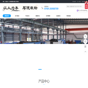 塑料托盘，周转箱，周转箩，吹塑托盘网站_广东厚得塑料有限公司