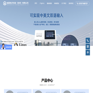 鲁尔接头测试仪-注射针测试仪-注射器测试仪-威夏电子科技（杭州）有限公司
