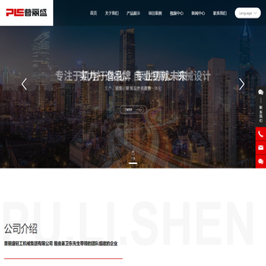 普丽盛轻工机械集团有限公司 _杀菌设备_CIP系统_容器罐类
