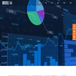 浙江聚诚商务有限公司集团网站_温州网络公司_丽水网站建设_小程序开发_网易企业邮箱_微信营销_办公家具_宣传片拍摄_广告公司