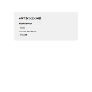 5code.com