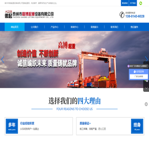 江苏行车厂家 泰州市高博起重设备有限公司，高质低价售后无忧，全程提供按需定制生产，免费安装终身维保！
