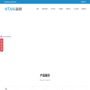 不锈钢拉手_铝合金拉手_不锈钢合页_东莞拉手厂家-广东海坦电气柜锁有限公司