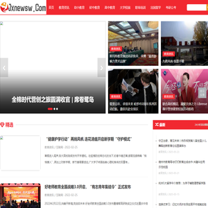 www.jxnewsw.com