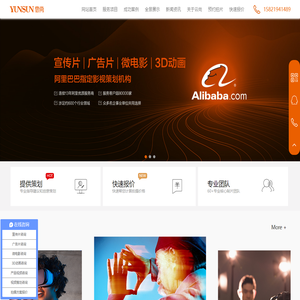 深圳宣传片拍摄公司-深圳企业宣传片制作公司-云尚文化传播