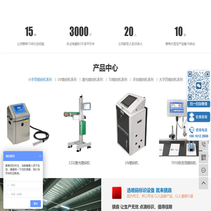 上海骁鼎机械设备有限公司