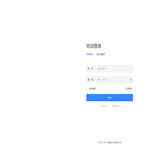 智慧门店会员管理软件_收银办卡促销折扣