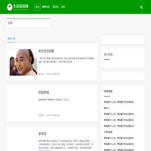 四二六信息网