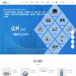 上海华湘计算机通讯工程有限公司