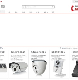 广州监控安装,广州监控工程安装公司,广州视频监控系统,安防高清监控摄像头安装与报价-图威TOVI