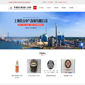 RTXMY防火电缆-RTYJDMY电缆价格-中压防火电缆-江苏亨通电力电缆有限公司