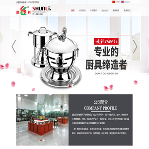 顺利不锈钢_不锈钢快餐盘_不锈钢火锅