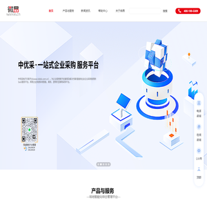 北京微昂|开评标视频归档|评标变声|询标变声|400-100-3309|公共资源交易场地智能化