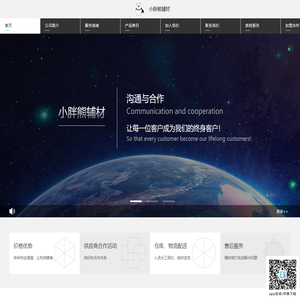 小胖熊辅料配送 ｜ 牛妈妈装修网 ｜ 上海米居网络科技有限公司