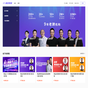 速迈教育