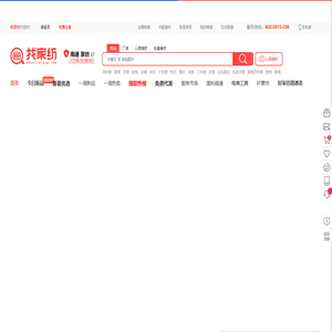 找家纺_家纺微商网销供货_叠石桥家纺货源_叠石桥家纺供货商—找家纺-就上找家纺网