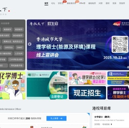 寄托天下_中立的出国留学申请和考试交流平台|留学资讯|DIY留学|留学经验|留学考试|海外生活 寄托天下出国留学网