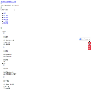 北京办公楼装修设计|办公空间装修设计|互联网+办公装修-e装办公装饰公司