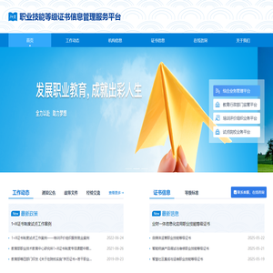 1+X门户