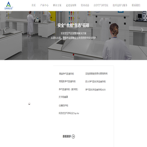 安瑞斯上海科技有限公司
