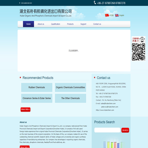 Hubei Organic And Phosphoric Chemicals Import & Export Co.,Ltd.|ECO,ACM,FKM,yellow phosphorus,sodium benzoate