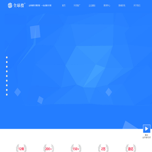 全球搜® - 专注于外贸营销推广, Google推广, Google SEO/SEM/SNS, 外贸网站建设 - 谷道科技