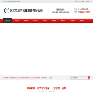 新型制砂机-砂石|制砂生产线-洗砂机|设备-巩义市辰宇机械制造有限公司