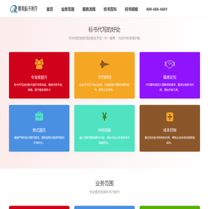 明通集团-专业精密设备搬运,机电设备安装,设备吊装,设备包装和工厂搬迁综合服务商