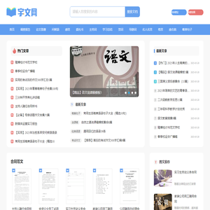 宇文网