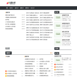 星星句子网-收集整理生活中的句子大全