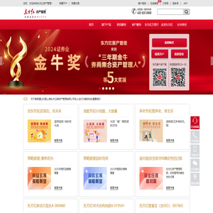 上海东方证券资产管理有限公司