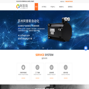 防爆伺服电机-防爆电机价格-大功率防爆伺服电机-苏州阿普斯自动化有限公司