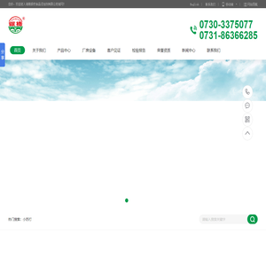 湖南银桥食品添加剂有限公司