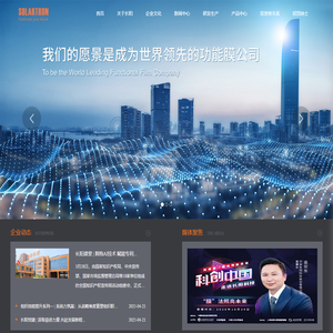 宁波长阳科技-首页