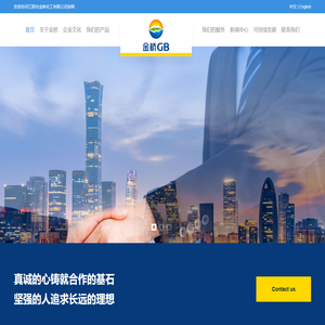 江阴市金桥化工有限公司