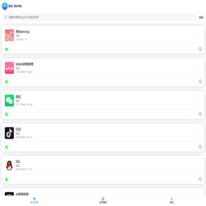 ipa软件下载|ios软件下载