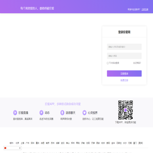 选见交友