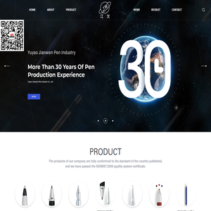 余姚市江文笔业有限公司-Yuyao Jianwen Pen Industry Co., Ltd