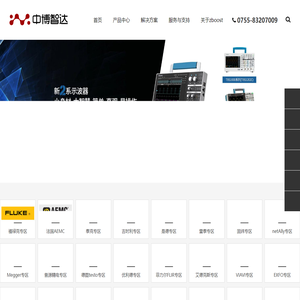 数字示波器-红外热像仪-校准器-电能质量分析仪-数字万用表-数字钳形表-测温仪